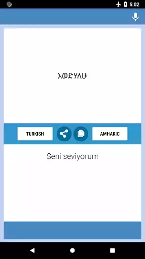 Play Turkish Amharic Translator as an online game Turkish Amharic Translator with UptoPlay