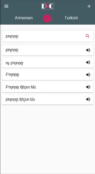 Play Turkish - Armenian Dictionary  translator (Dic1) as an online game Turkish - Armenian Dictionary  translator (Dic1) with UptoPlay
