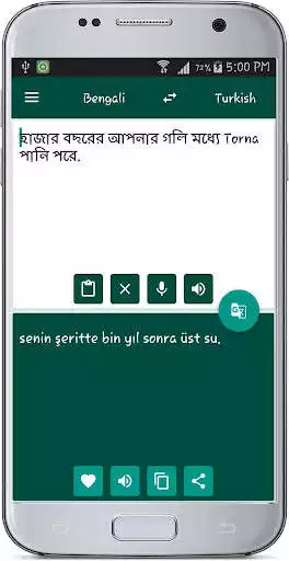 Play Turkish Bengali Translate as an online game Turkish Bengali Translate with UptoPlay