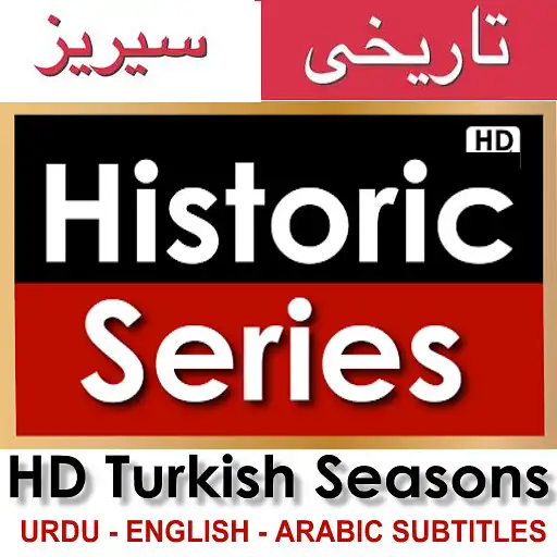 Play Turkish Dramas in Urdu English APK