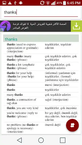 Play Turkish English Offline Dictionary & Translator as an online game Turkish English Offline Dictionary & Translator with UptoPlay