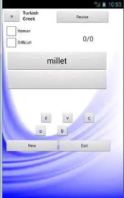 Play Turkish Greek Dictionary
