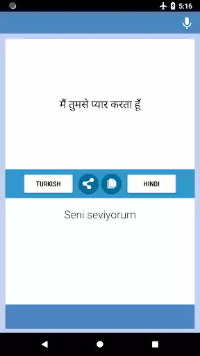Play Turkish Hindi Translator as an online game Turkish Hindi Translator with UptoPlay