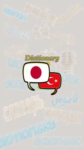 Play APK Turkish Japanese Dictionary  and enjoy Turkish Japanese Dictionary with UptoPlay id.melatieduplay.dictionary.translator.turkish.turkey.japanese