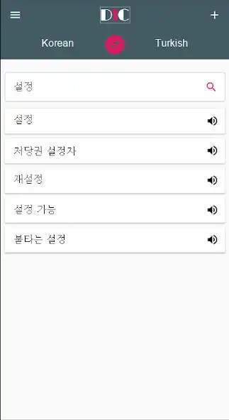 Play Turkish - Korean Dictionary  translator (Dic1) as an online game Turkish - Korean Dictionary  translator (Dic1) with UptoPlay