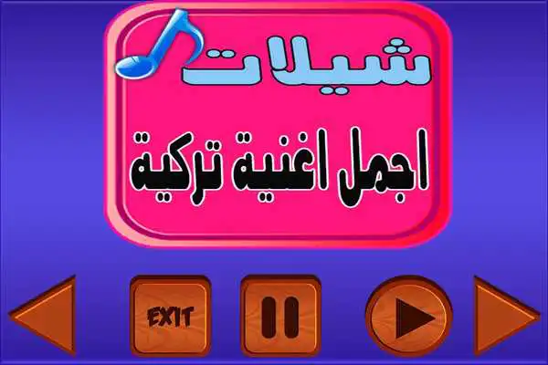 Play Turkish songs latest album Play Turkish songs latest album