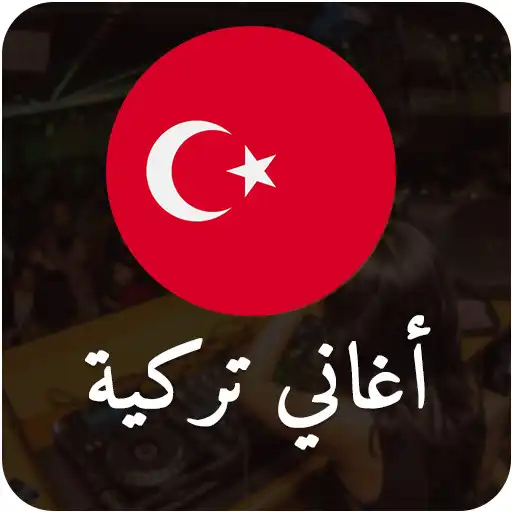 Play Turkish songs offline more than 200 songs APK Play Turkish songs offline more than 200 songs APK