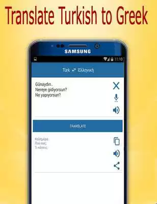 Play Turkish to Greek Translator