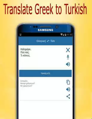 Play Turkish to Greek Translator