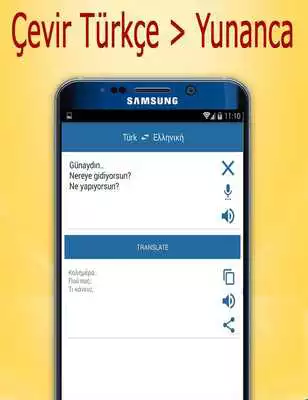 Play Turkish to Greek Translator