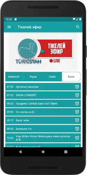 Play Turkistan TV as an online game Turkistan TV with UptoPlay