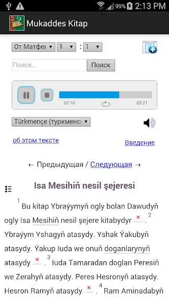 Play APK Turkmen Mukaddes Kitap  and enjoy Turkmen Mukaddes Kitap with UptoPlay org.ibt.turkmen.mukaddes_kitap