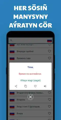 Play Turkmen Russian English phrasebook as an online game Turkmen Russian English phrasebook with UptoPlay