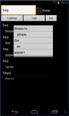 Play Turkmen Tajik Dictionary