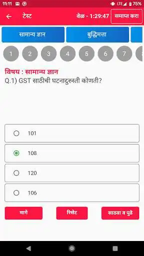 Play TURNING POINTS as an online game TURNING POINTS with UptoPlay