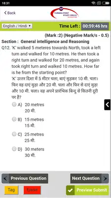 Play Turning Point Study Circle