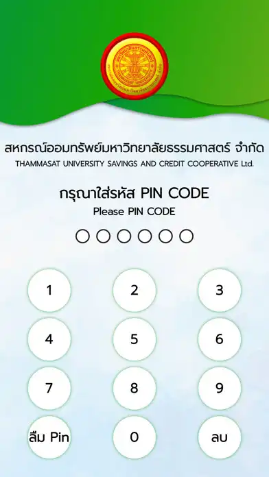 Play TU-SAVINGS  and enjoy TU-SAVINGS with UptoPlay