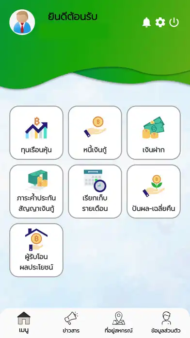 Play TU-SAVINGS as an online game TU-SAVINGS with UptoPlay