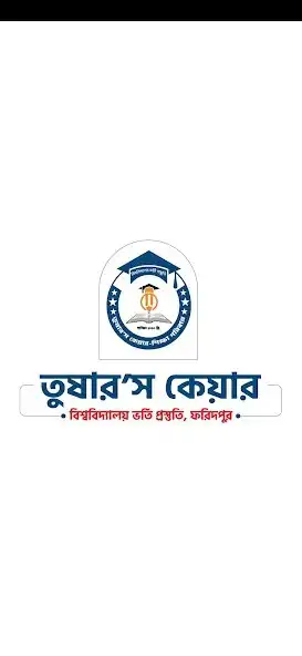 Play Tushers Care and enjoy Tushers Care with UptoPlay Play Tushers Care and enjoy Tushers Care with UptoPlay