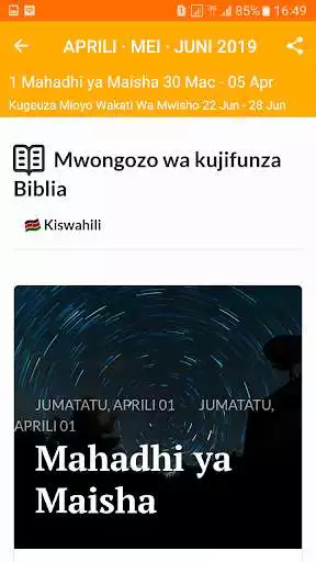 Play Tusome Pamoja.  and enjoy Tusome Pamoja. with UptoPlay