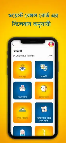 Play Tutopia Learning App  and enjoy Tutopia Learning App with UptoPlay