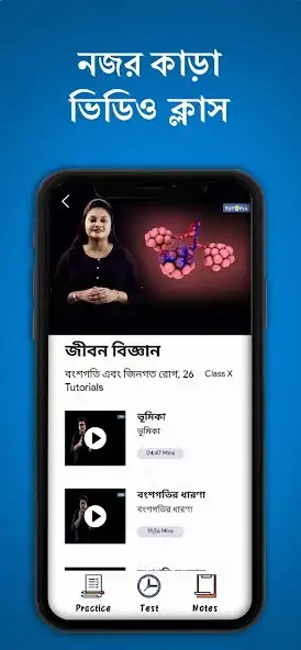 Play Tutopia Learning App as an online game Tutopia Learning App with UptoPlay