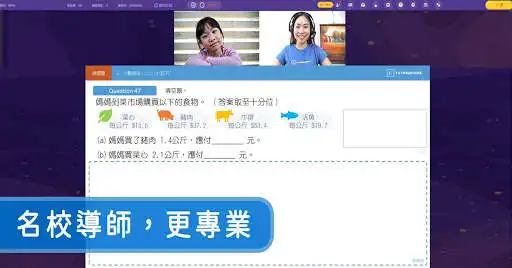 Play TUTOR@HOME  and enjoy TUTOR@HOME with UptoPlay