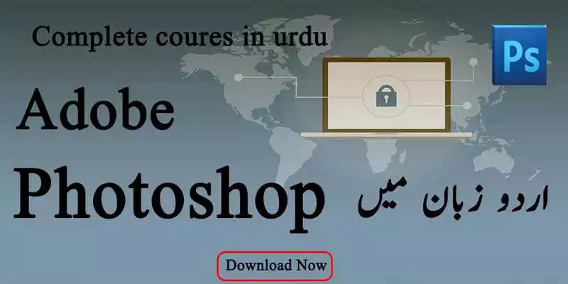 Play Tutorial Photoshop Offline Course Play Tutorial Photoshop Offline Course