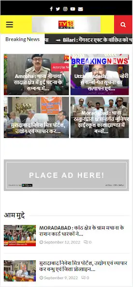 Play TV 18 Plus as an online game online TV 18 Plus with UptoPlay Play TV 18 Plus as an online game TV 18 Plus with UptoPlay