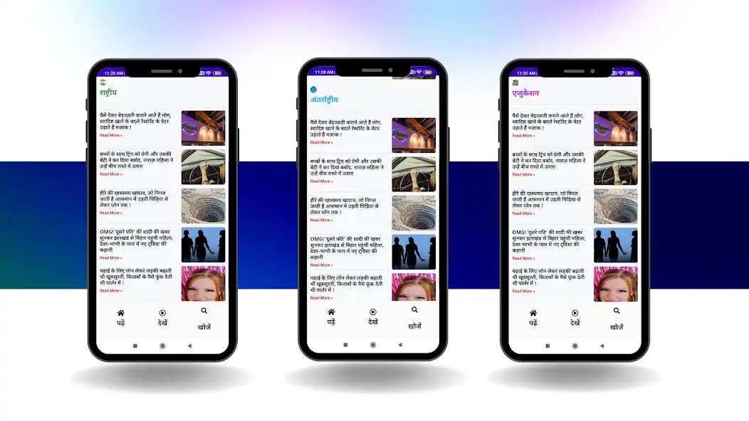 Play Tv27 News as an online game Tv27 News with UptoPlay
