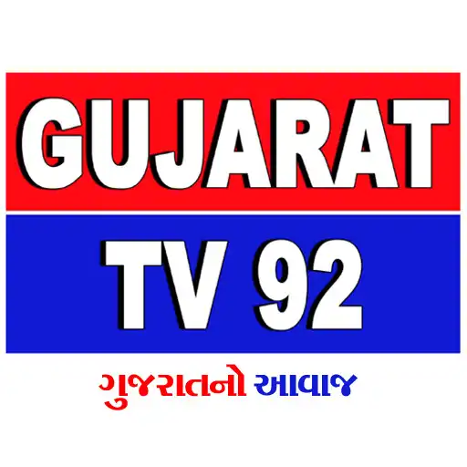 Play TV92 GUJARAT APK