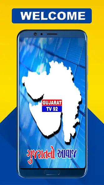 Play TV92 GUJARAT  and enjoy TV92 GUJARAT with UptoPlay
