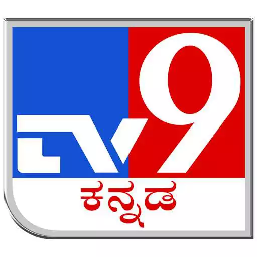 Free play online TV9 Kannada APK Free play online TV9 Kannada APK