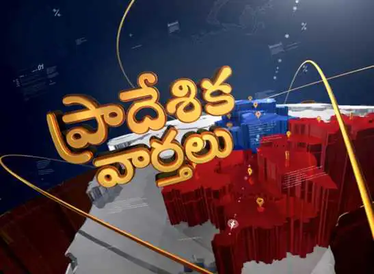Play TV9 Telugu