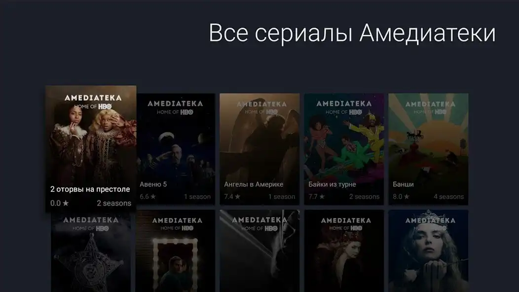 Play TV+ Belarus  and enjoy TV+ Belarus with UptoPlay