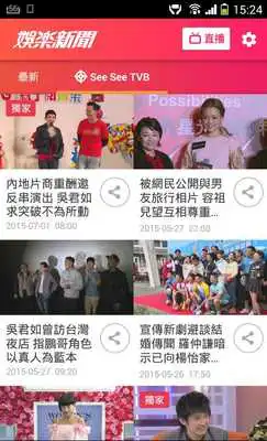 Play TVB ENEWS