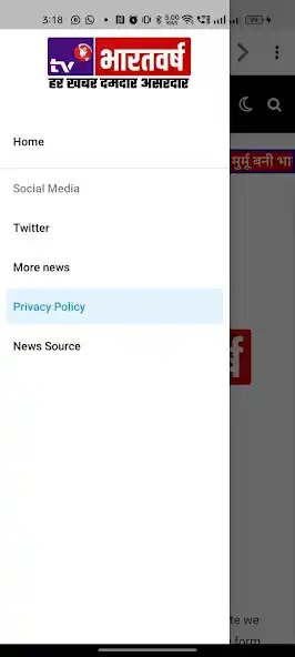Play TV Bharatvarsh News as an online game TV Bharatvarsh News with UptoPlay