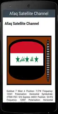 Play TV Channel Online Iraq