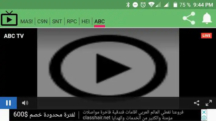 Play TV de Paraguay - Radios FM