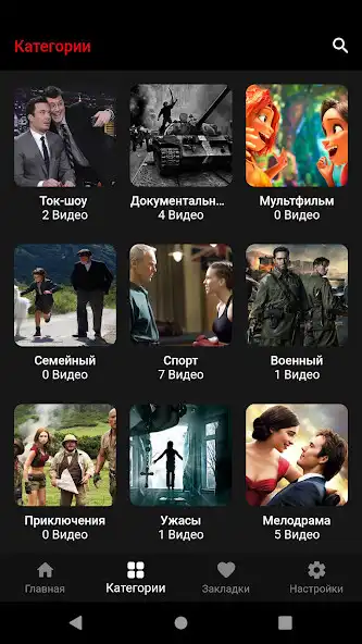 Play TVDROM  and enjoy TVDROM with UptoPlay