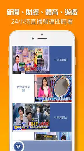 Play TV Go!_4G as an online game TV Go!_4G with UptoPlay