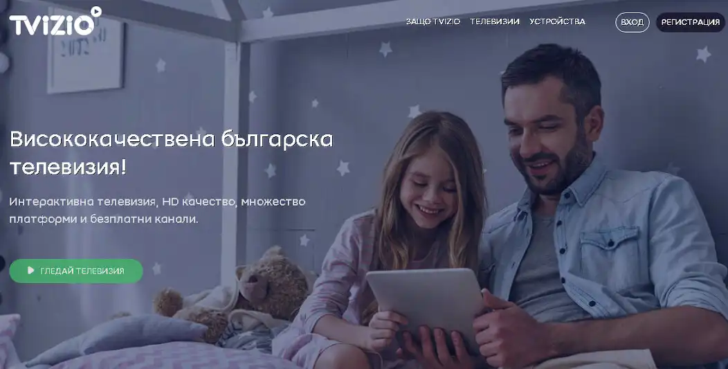 Play TVizio (TV Box, Android TV)  and enjoy TVizio (TV Box, Android TV) with UptoPlay