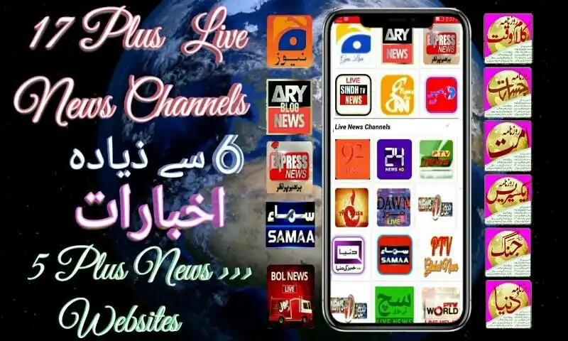 Play TV Live75, News, Sports, Drama as an online game TV Live75, News, Sports, Drama with UptoPlay