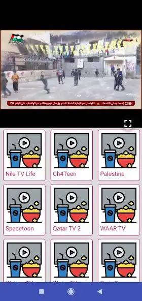 Play TV ORIENTE  and enjoy TV ORIENTE with UptoPlay