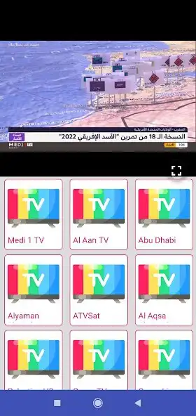 Play TV ORIENTE as an online game TV ORIENTE with UptoPlay