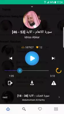 Play TV Quran