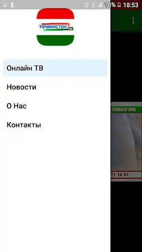 Play TVT HD  and enjoy TVT HD with UptoPlay