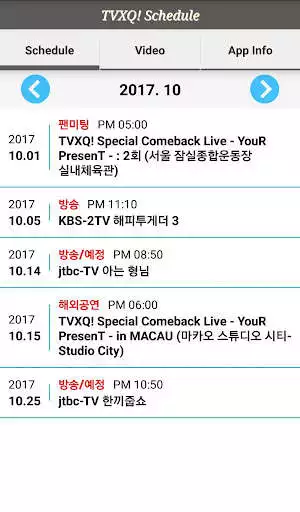 Play TVXQ! Schedule Play TVXQ! Schedule