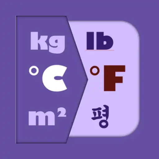 Play TWALV Unit Converter APK