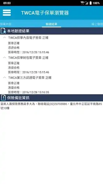 Play TWCA e-Insurance Policy Reader as an online game online TWCA e-Insurance Policy Reader with UptoPlay Play TWCA e-Insurance Policy Reader as an online game TWCA e-Insurance Policy Reader with UptoPlay